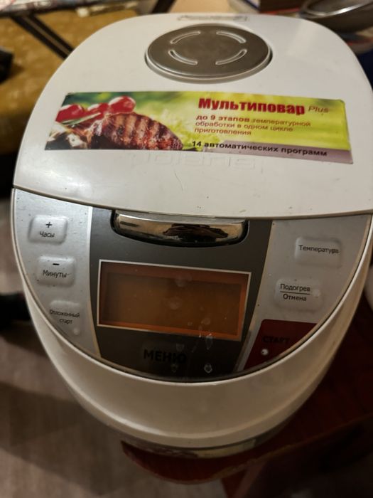 Продам мультиварку