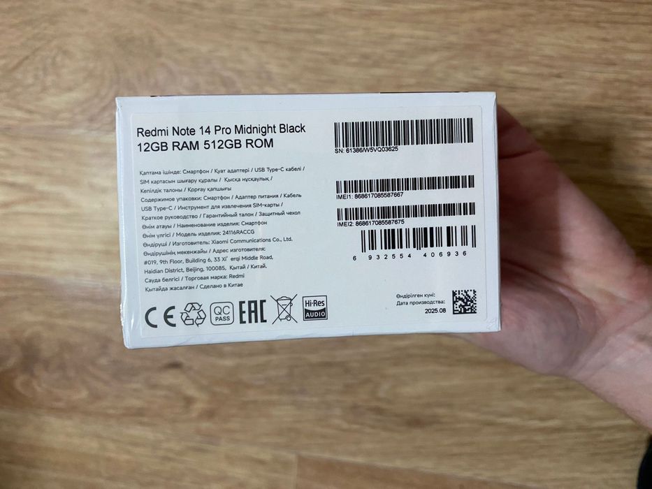 Redmi Note 14 pro 512гб