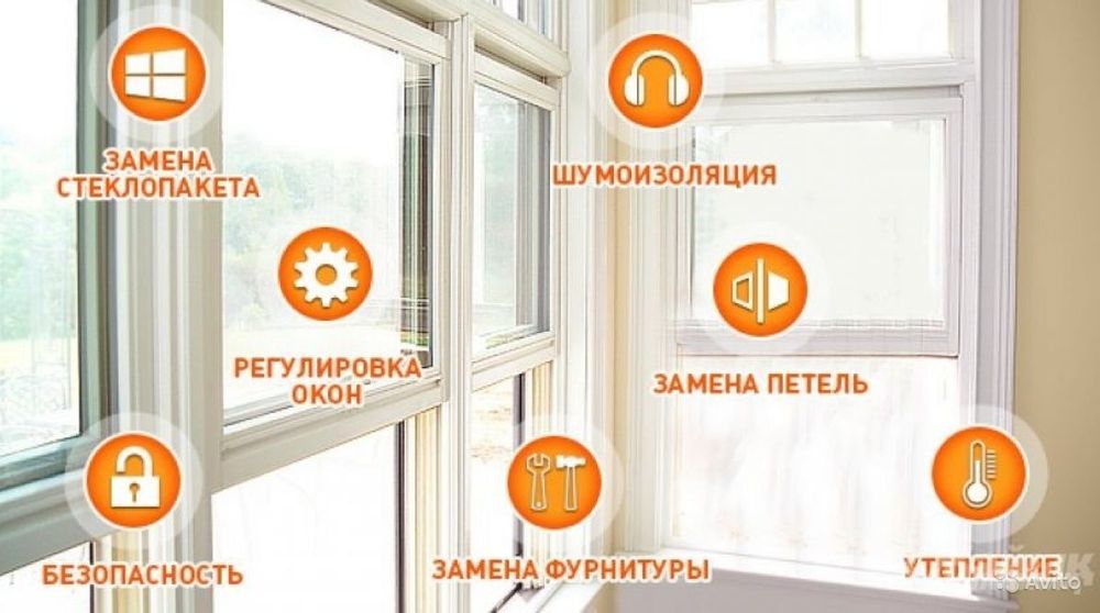 Профессиональный  ремонт окон/регулировка,только у НАС | Акфа ремонт