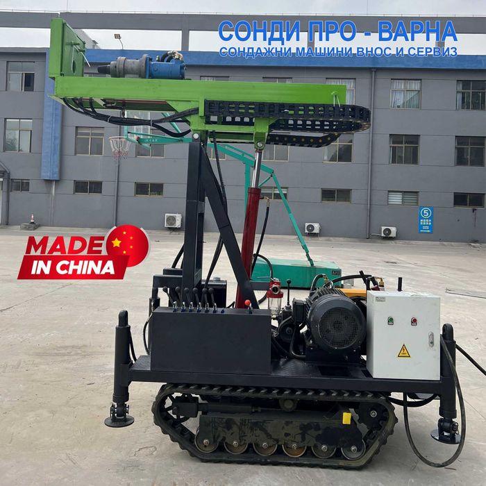 Нова Тунелна сондажна машина Tunnel-100CN до 100метра Пълна хидравлика
