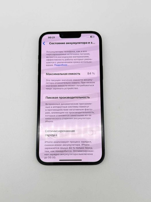 Apple iPhone 14 Plus 128 GB