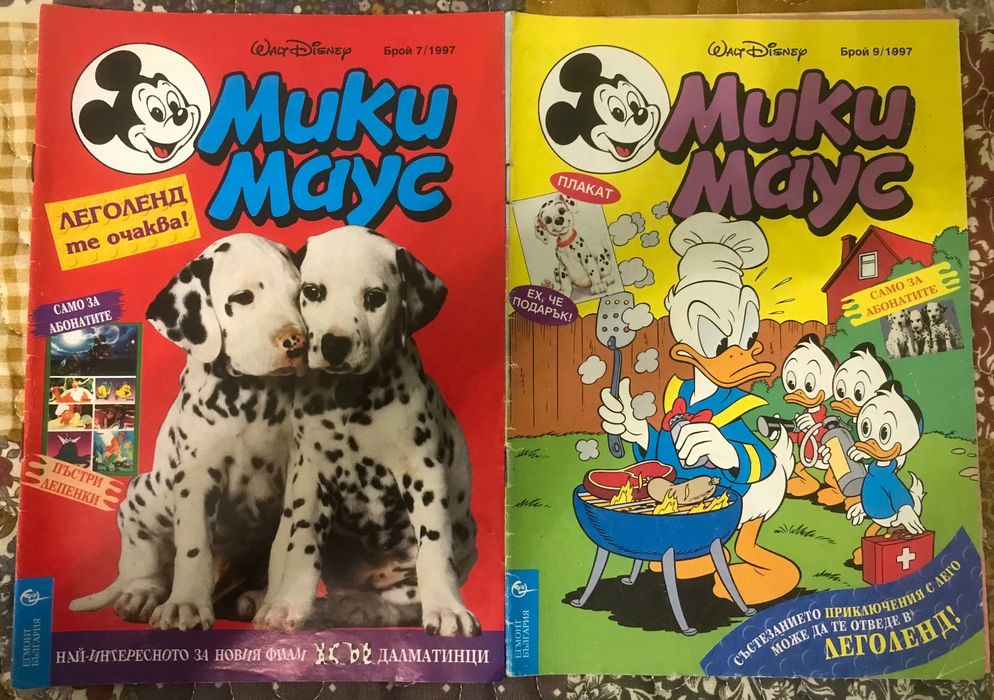 Списание Мики Маус , комикси от 1997 година