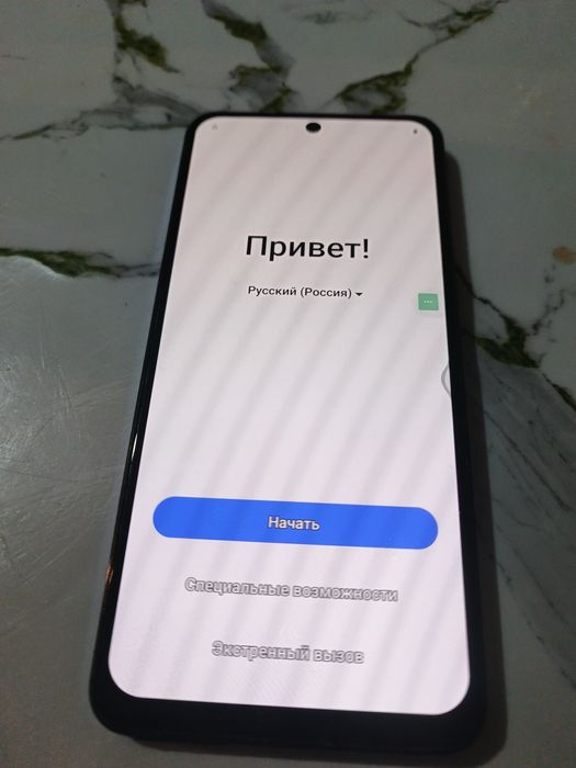 vivo Y100 сатылады