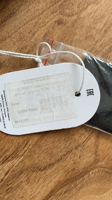 Продам новый болоньевый комбинезон.