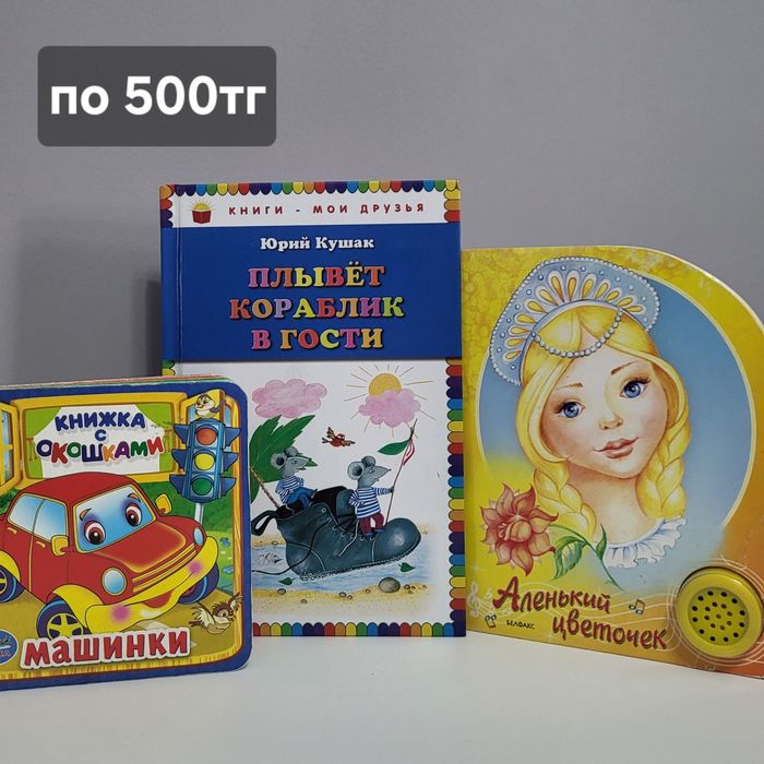 Книги для обучения