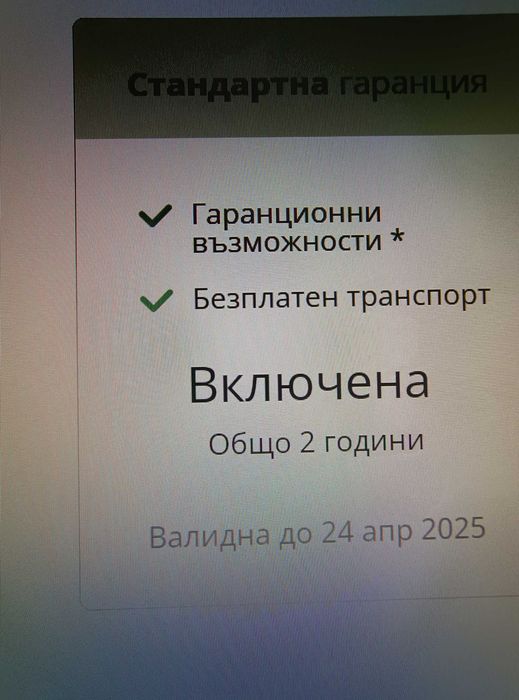 продавам Робот прахосмукачка Aeno ARC0002S, Мокро и сухо почистване