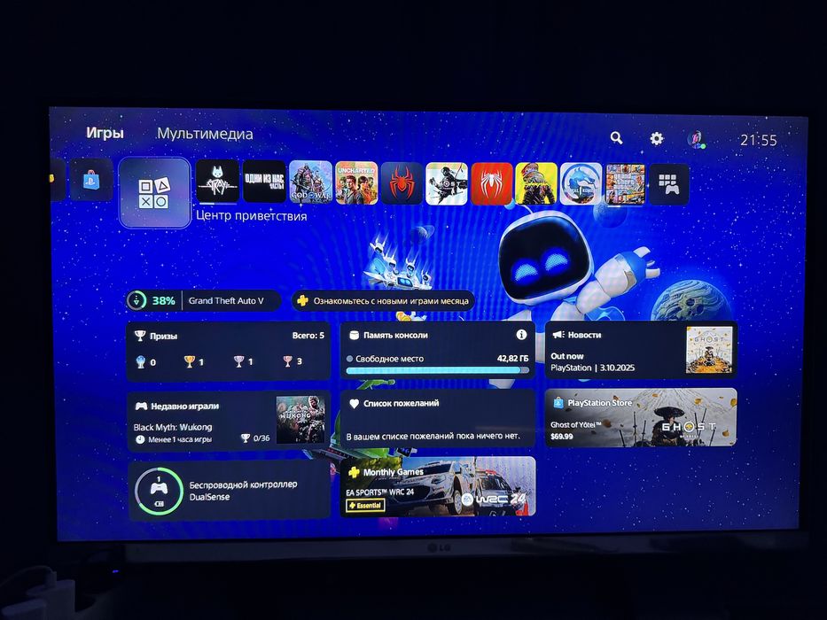 Новая PS5 600+ игр