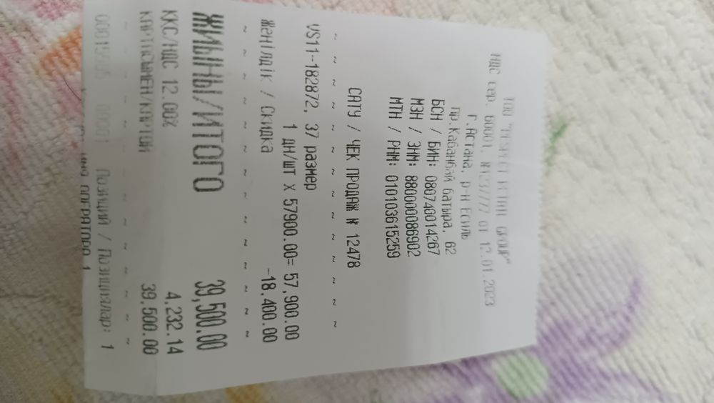 Продам кожанные ботинки