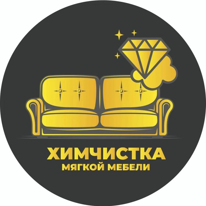 Химчистка мебели диван стул