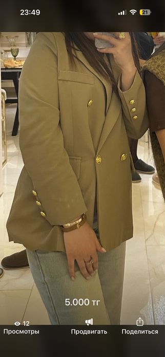 Продам Женскую Одежду