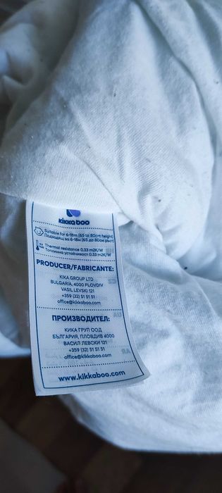 Зимен спален чувал Kikkaboo