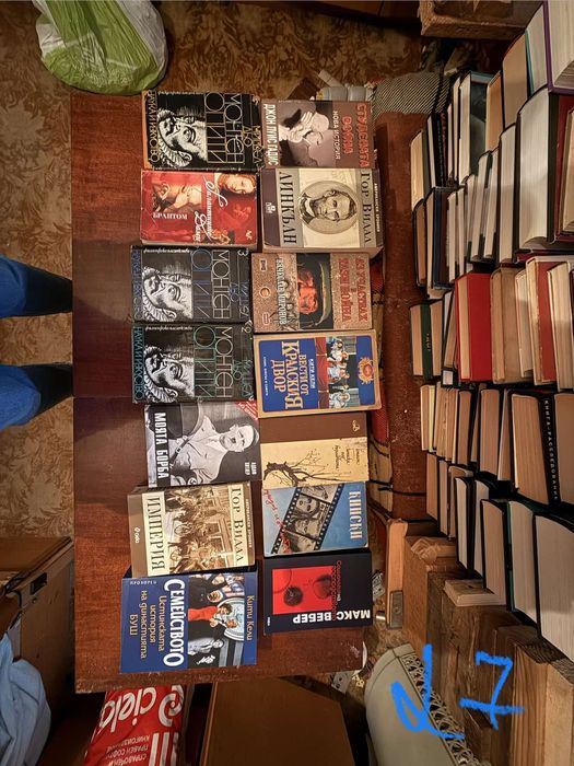 Книги, история, Рим, Втората световна война и много други