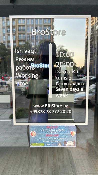 Eshik info tablichkalar