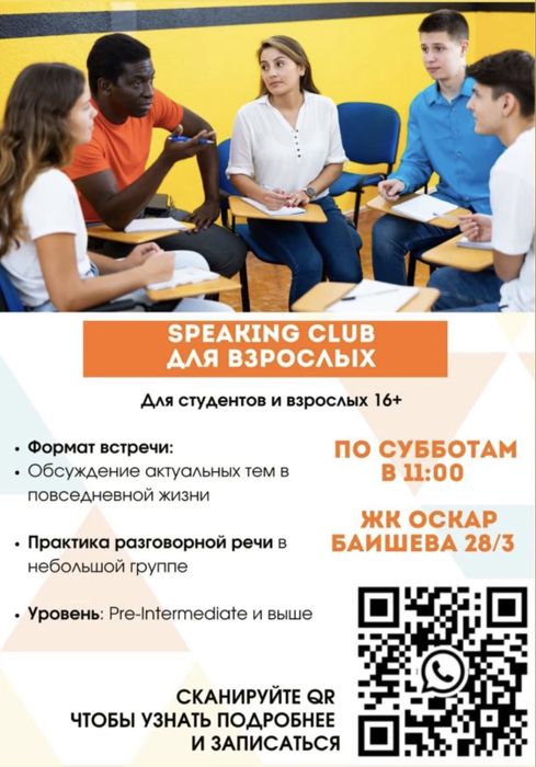 English speaking club