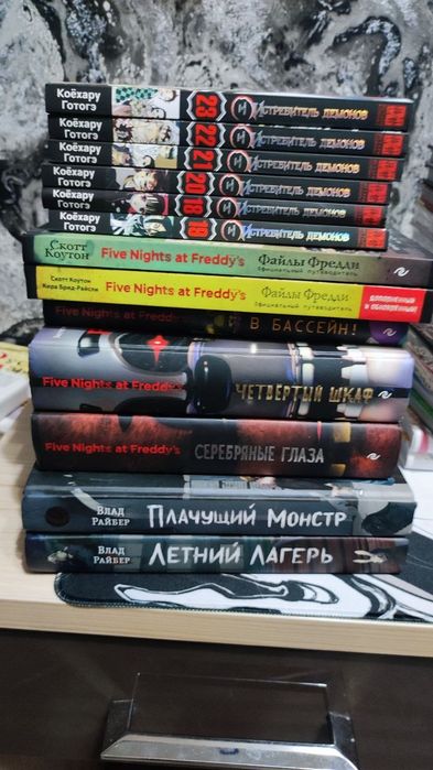 -Продам мангу/книги по фантомам- (подробнее ниже)