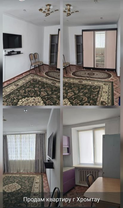 Однокомнатная квартира