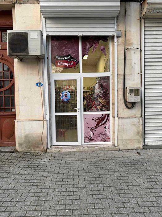 Действащ магазин в ТОП--центъра на гр. Хасково