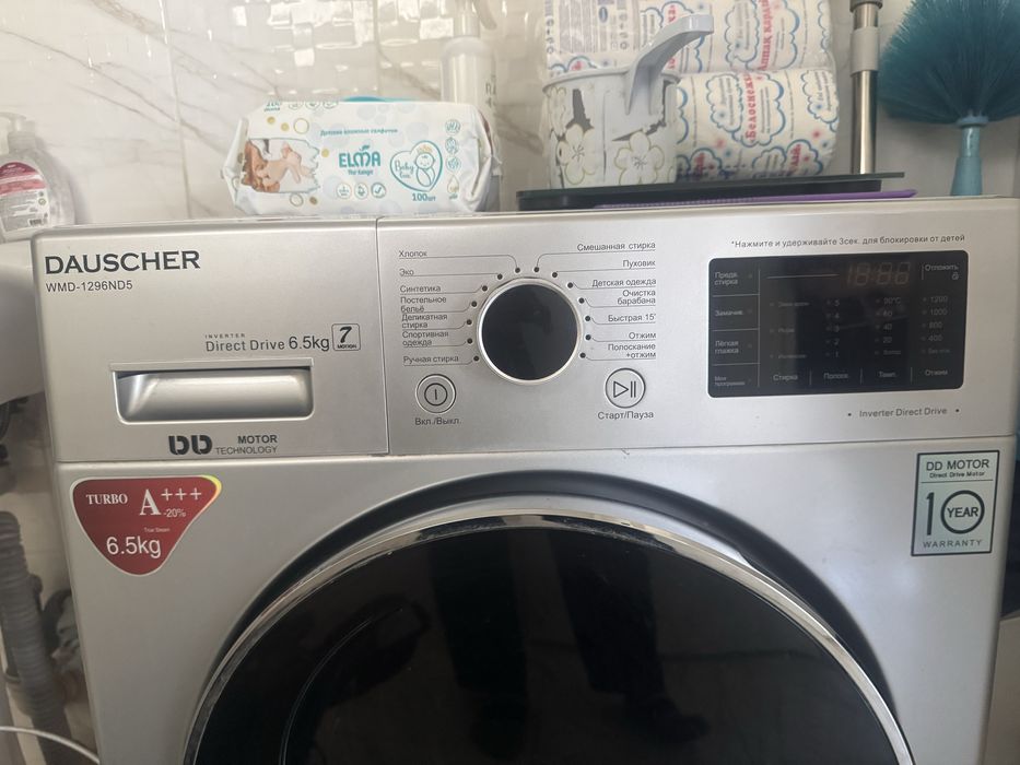 Стиральная машина