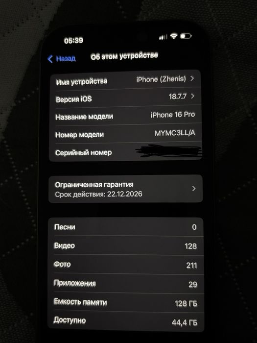 продаю Iphone 16 Pro