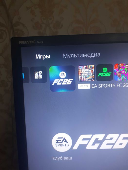 Игры)Ойындар PlayStation PS4,PS5