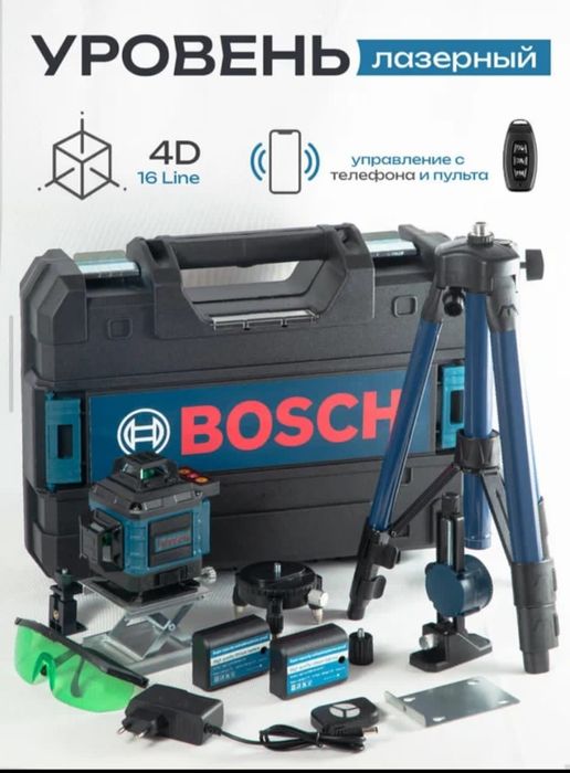 Лазер BOSCH 4D 16