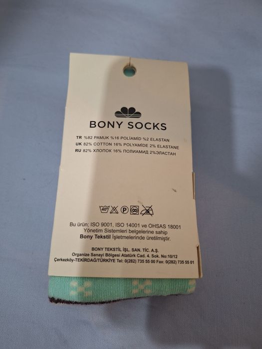 Чорапогащници 3-4 г,  98 см, нови