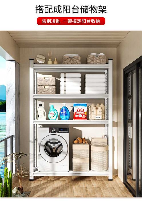 oshxona uchun po'lat etajerka\металлическая этажерка для кухни