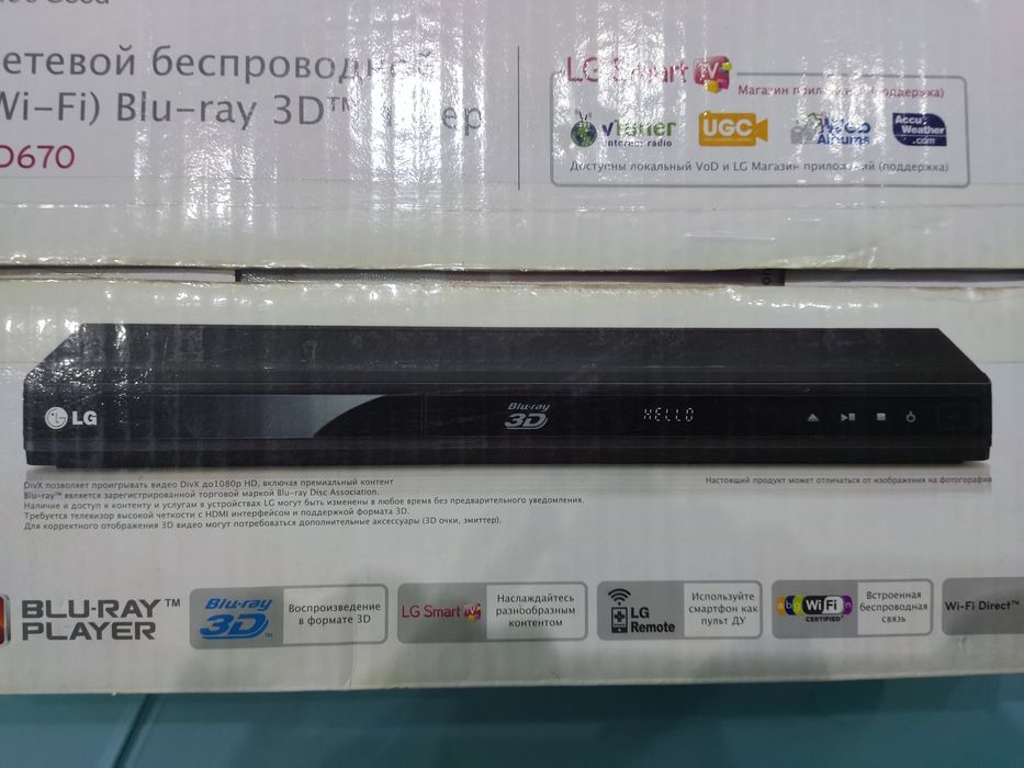 Продам Blue Ray проигрыватель