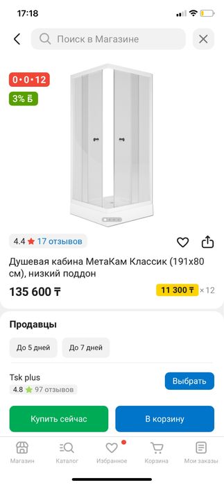 Продаю душевую кабину
