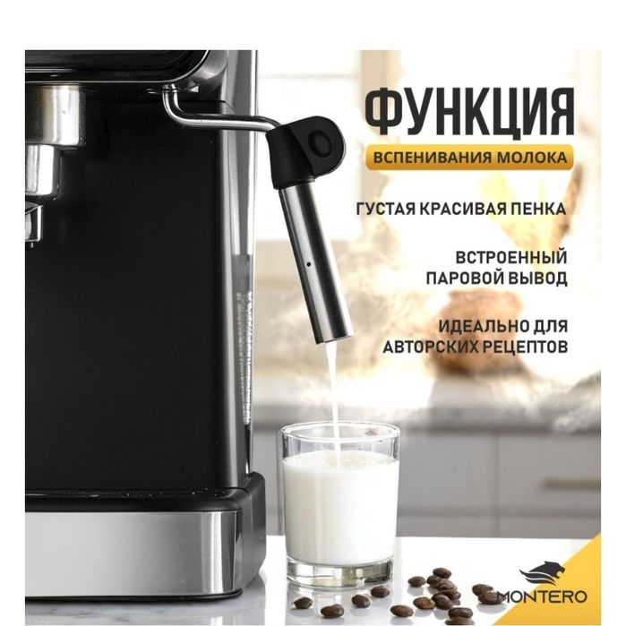 Продам кофемашину.
