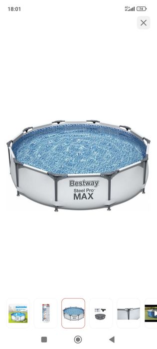 Продам бассейн новый