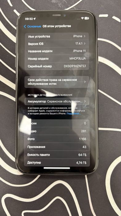 Iphone 11, 64 gb