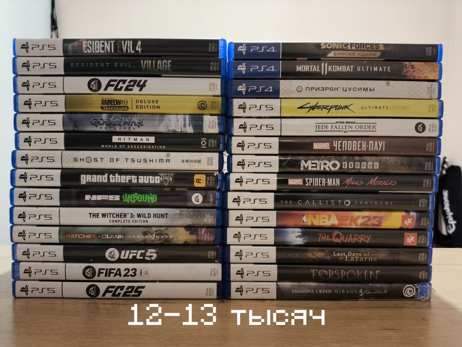 Диски плестейшен 4