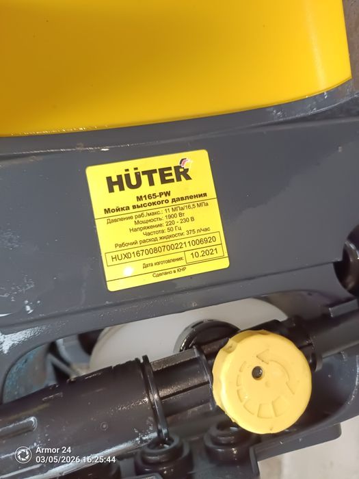 Продается мойка высокого давления