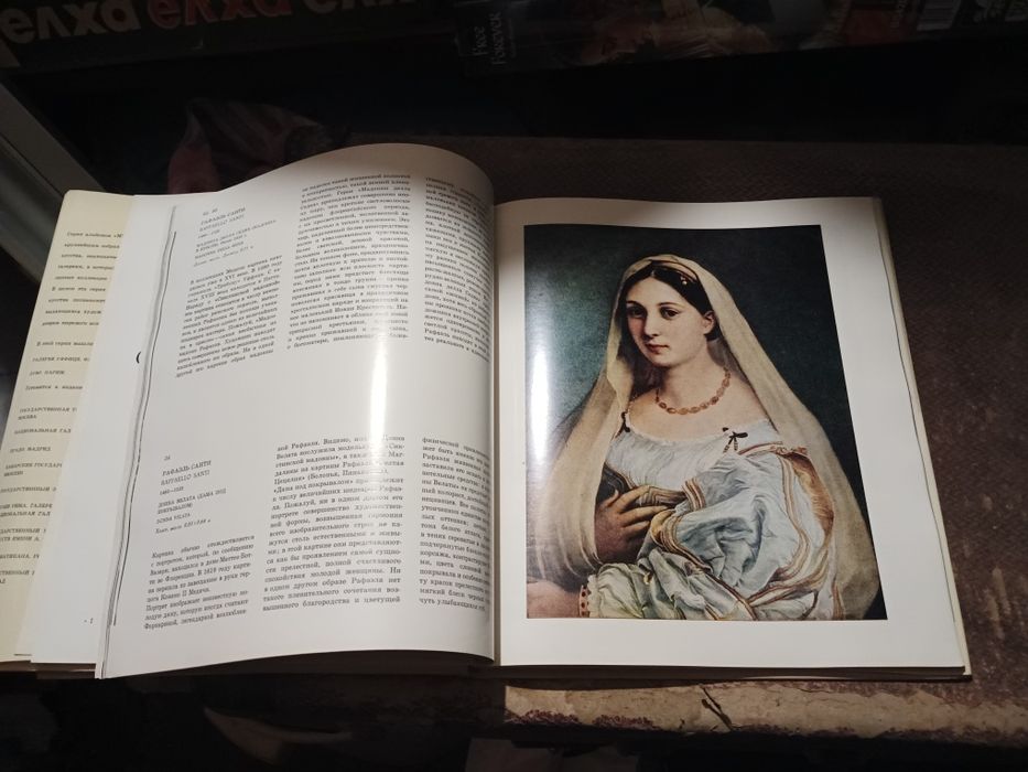 Руски народни картини /Галерея питти флоренция    -20лв