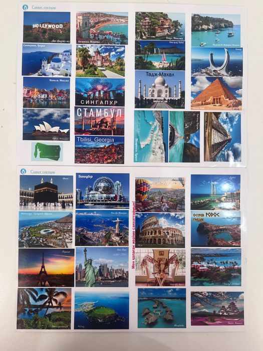 Продается уарта желании