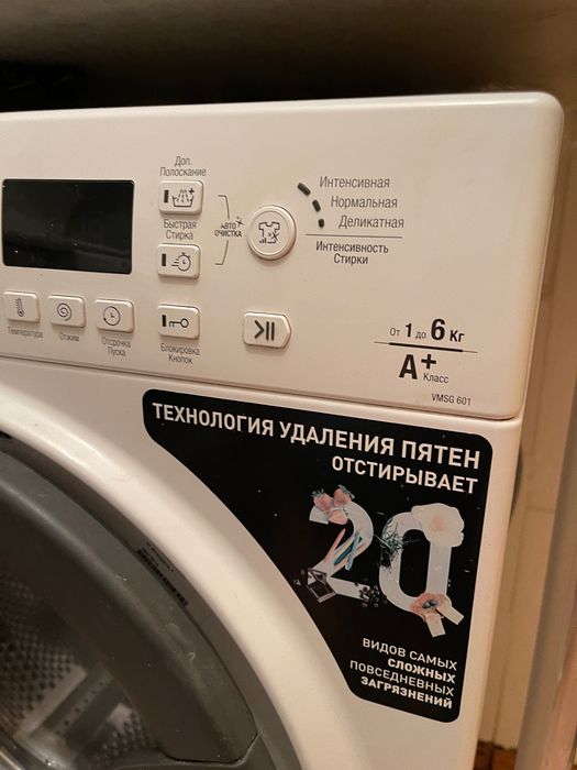 Стиральная машина Hotpoint Ariston