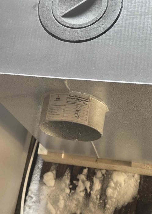 Котёл домашный на 10часов