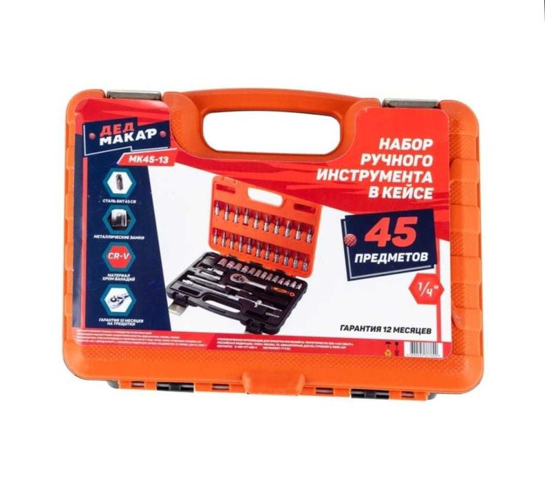 Продам новый набор инструментов