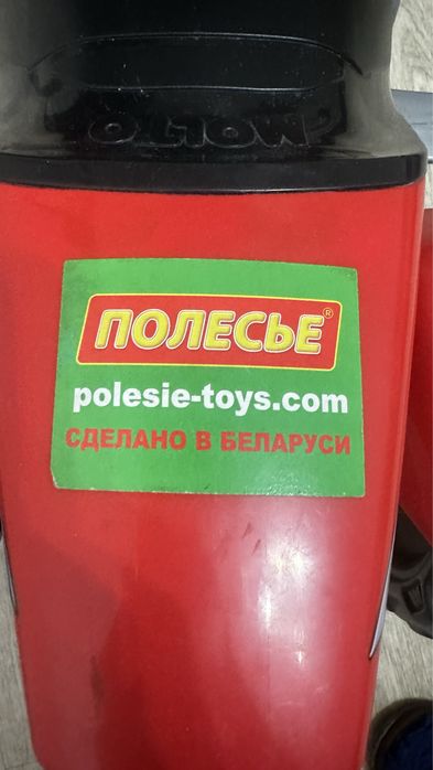 Электромотоцикл