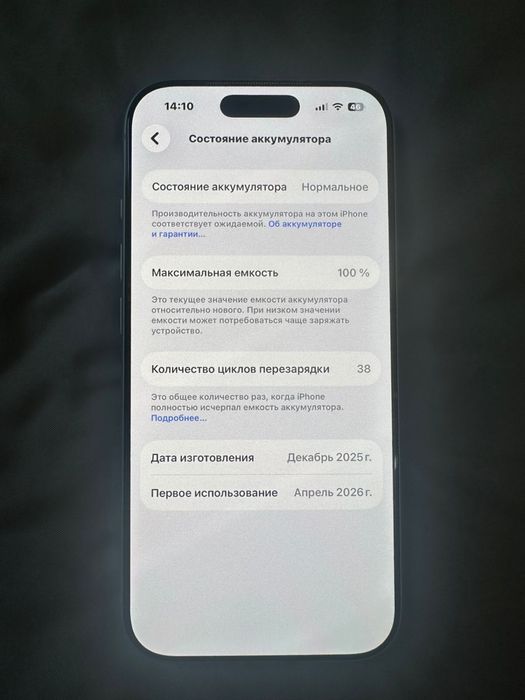 IPhone 17 Pro 256 gb silver