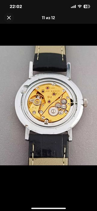 Продам коллекционные часы "Луч" часы ультратонкие,легкие, 23 камня.