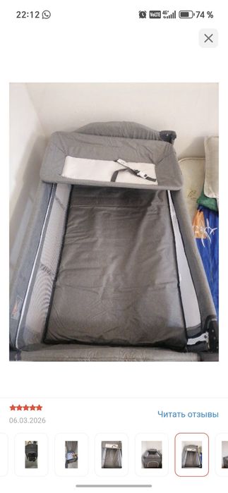 Манеж детский продам