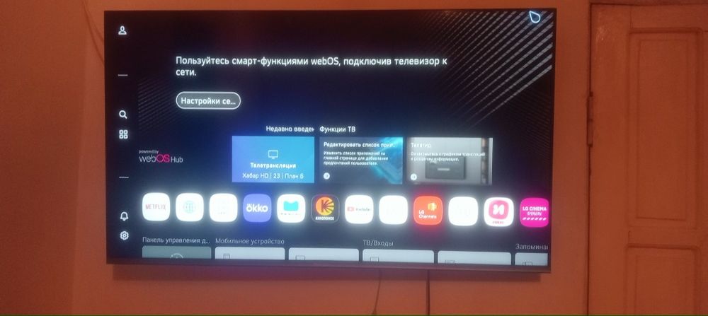 Телевизор колонка