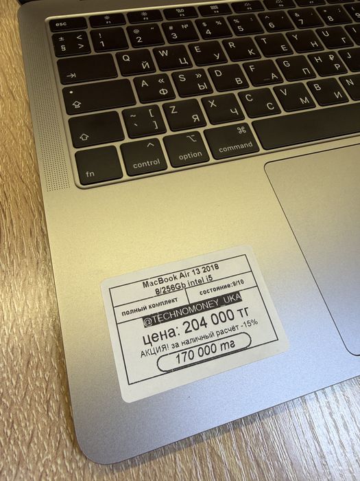 MacBook Air 13 2018 | Рассрочка | Гарантия