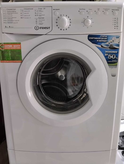 АКЦИЯ!!! Рассрочка! Гарантия 1ГОД! Стиральные машинка