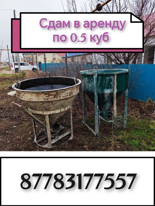 Услуги манипулятора