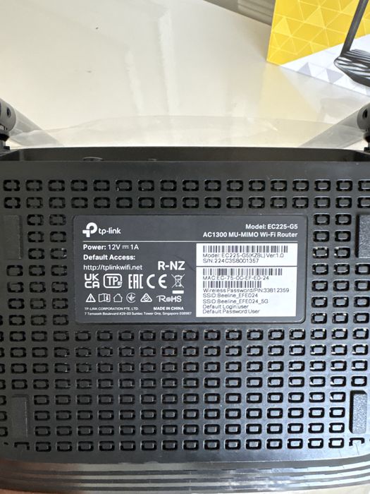 Интернет роутер tp-link