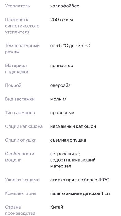 Продам куртку женскую