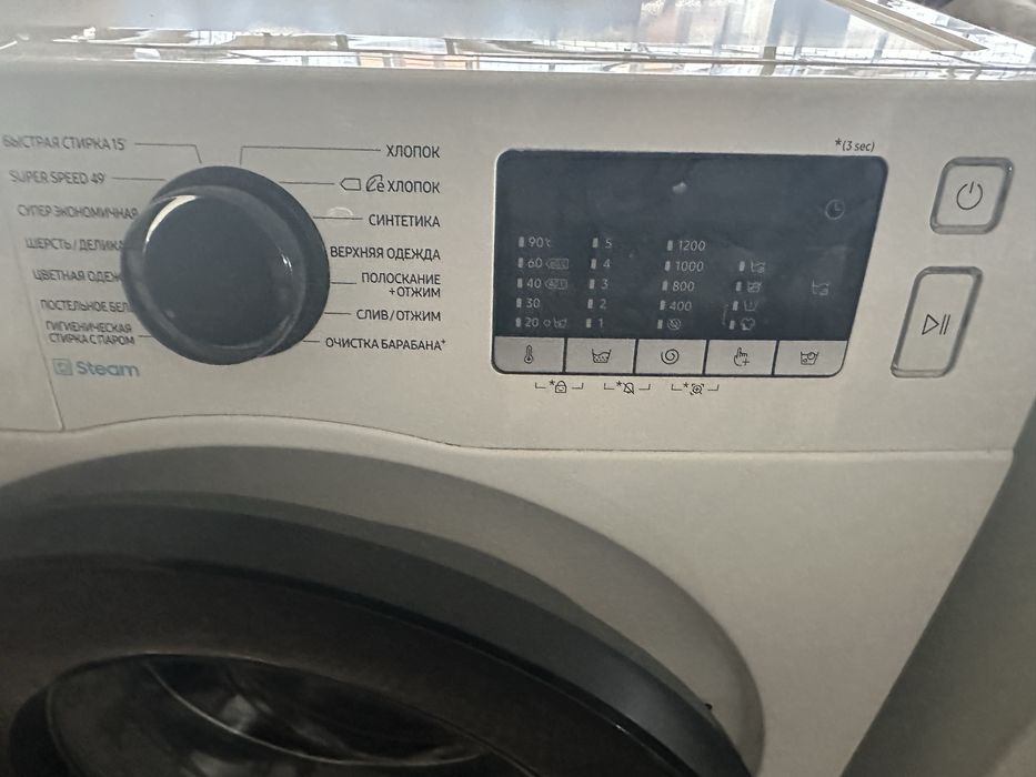 Продам стиральную машину
